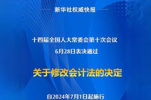 意天空：波波维奇的经纪人昨天出现在都灵，可能与尤文谈判